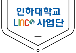 LINC사업단 로고